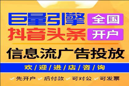 百度竞价广告案例：精准营销效果显著